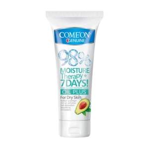 کرم تیوپی پوست خشک آووکادو کامان حجم 75میل