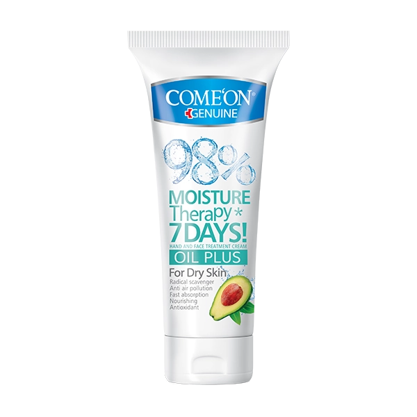 کرم تیوپی پوست خشک آووکادو کامان حجم 75میل