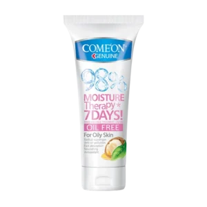 کرم تیوپی پوست چرب آرگان کامان حجم 75میل