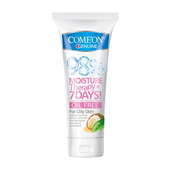 کرم تیوپی پوست چرب آرگان کامان حجم 75میل