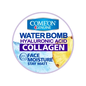 کرم آبرسان کلاژن کامان حجم 200میل