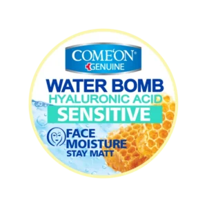 کرم آبرسان عسل کامان مناسب پوست حساس حجم 200 میل