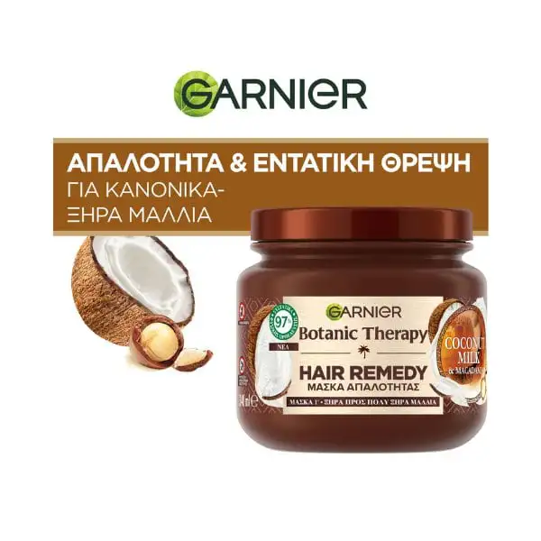 ماسک مو مخصوص موی بسیار خشک گارنیر مدل CoConut Milk حجم 340میل - Image 4