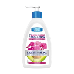 لوسیون بدن پمپی آووکادو کامان حجم 510 میل