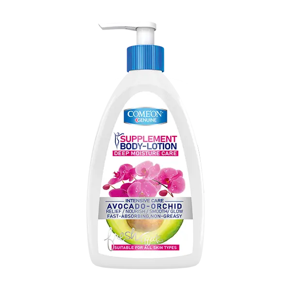 لوسیون بدن پمپی آووکادو کامان حجم 510 میل