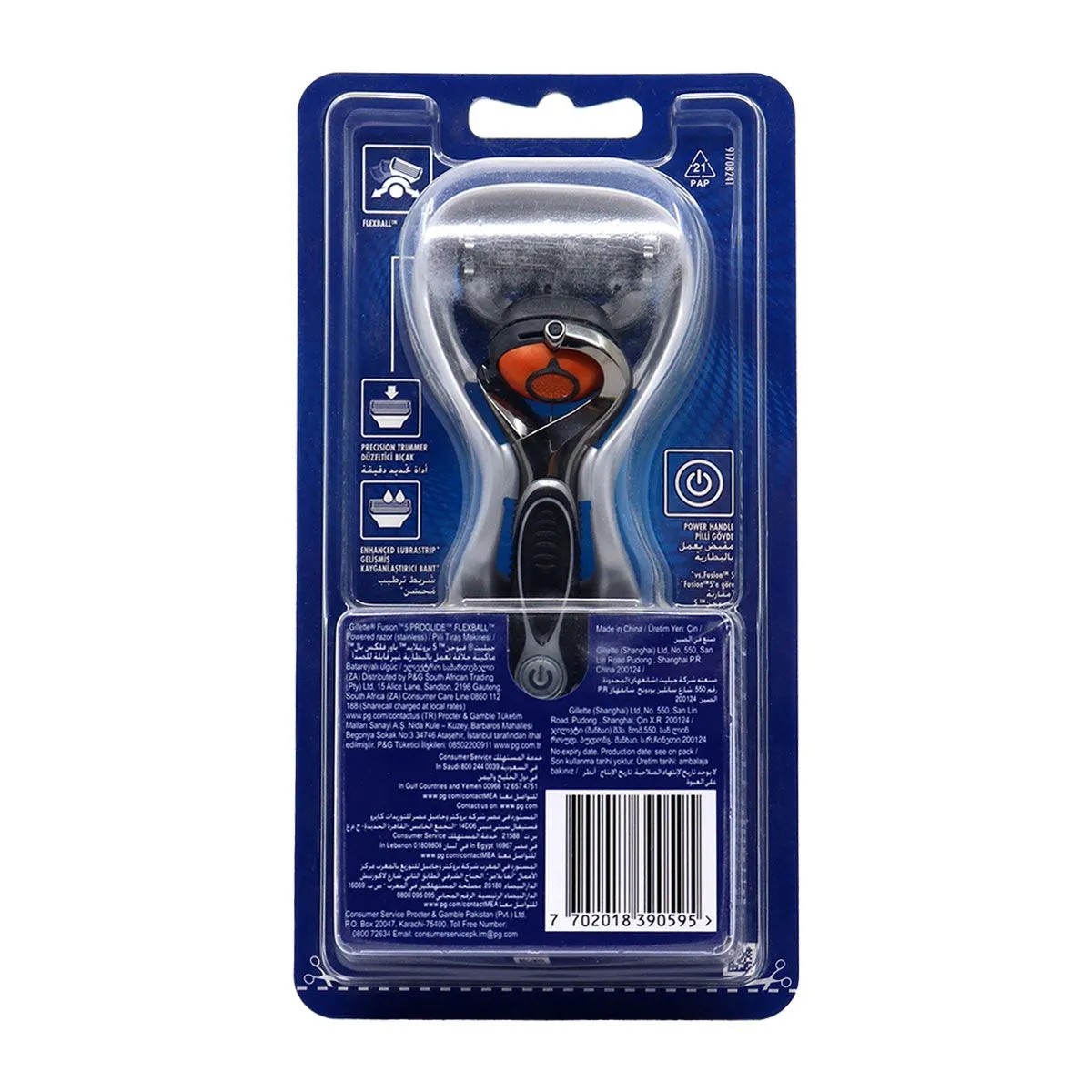 تیغ اصلاح ژیلت برقی(باتری) مدل Proglide Power