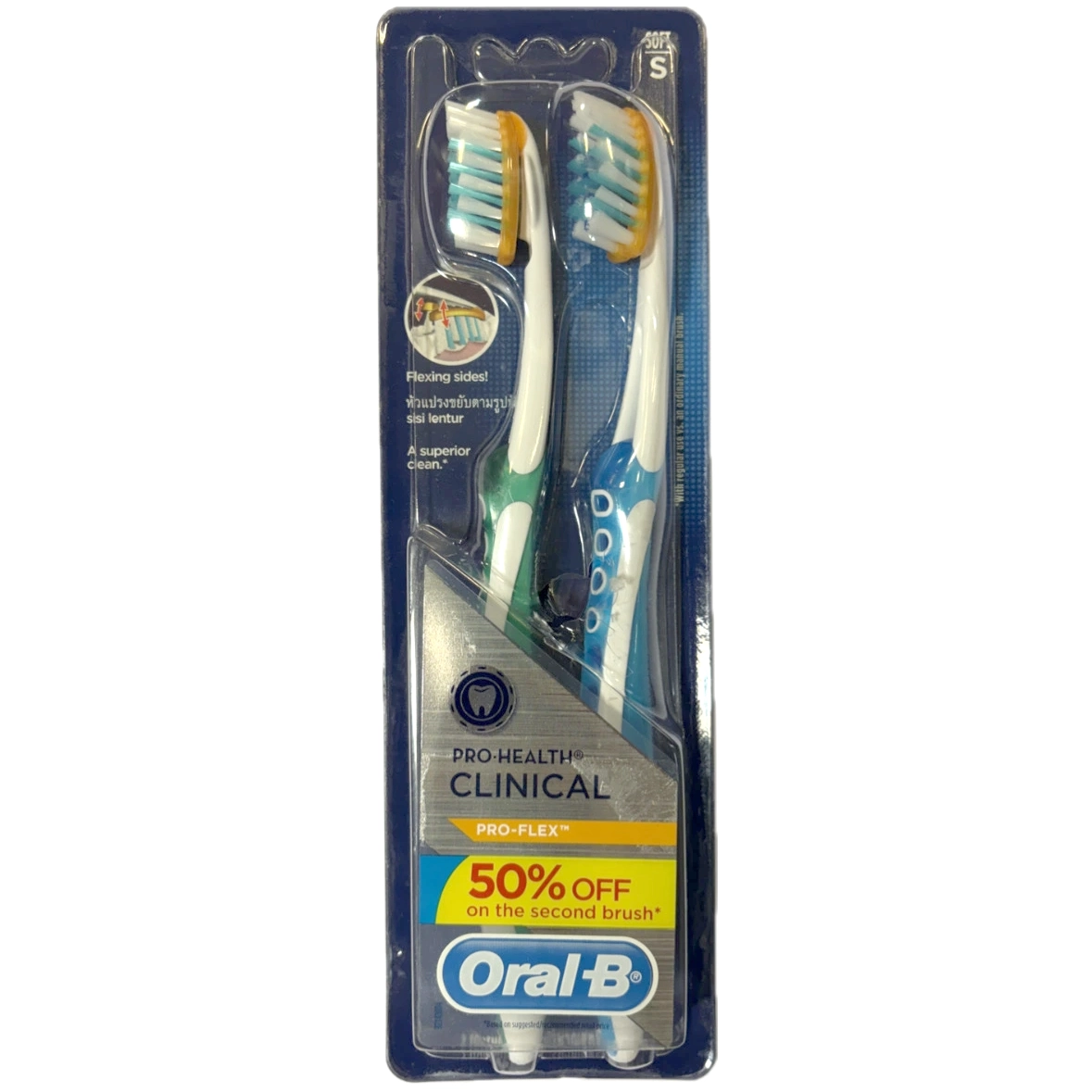 پک دو عددی خانواده مسواک اورال بی